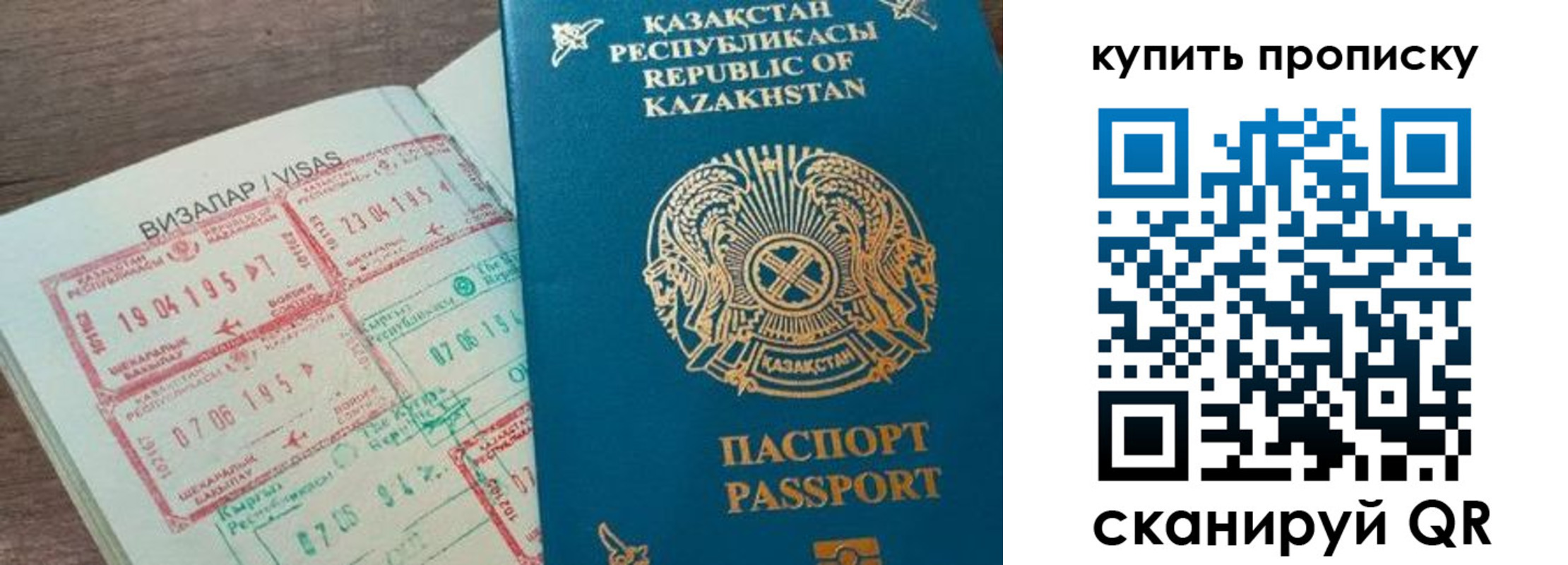 временная регистрация законно в Торжоке