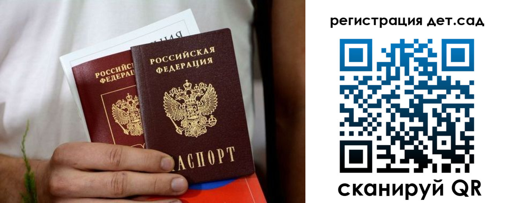 временная регистрация надежно в Торжоке