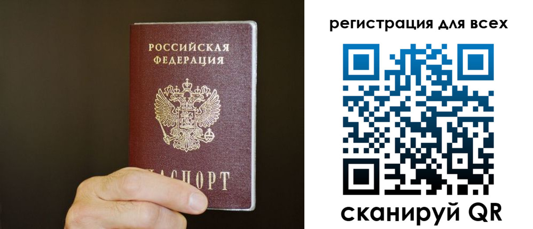 прописка для кредита в Торжоке