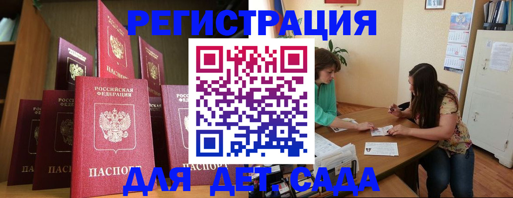 прописка поиск в Торжоке