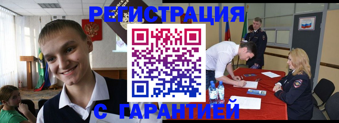 пропишу в квартире в Торжоке