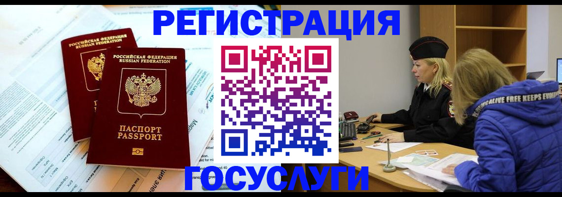 прописка поиск в Торжоке
